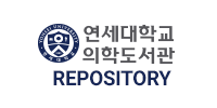연세대학교 의학도서관